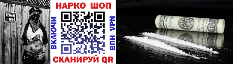 Сколько стоит Тольятти Марихуана Меф Альфа ПВП MDMA АМФ Кокаин ГАШИШ
