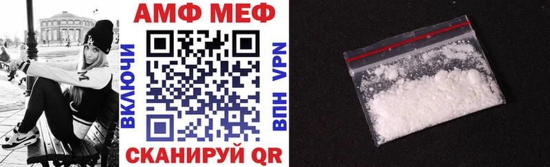 наркота Тольятти Amphetamine 97%