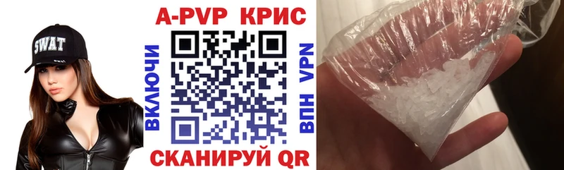 сколько стоит  Тольятти  Alfa_PVP крисы CK 