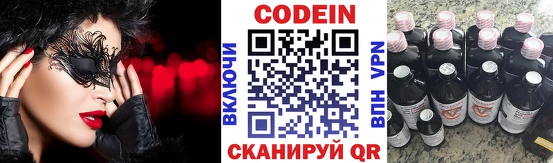где можно купить наркотик Тольятти Кодеиновый сироп Lean Purple Drank