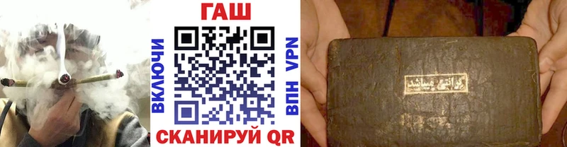 ГАШ убойный  где продают   Тольятти 
