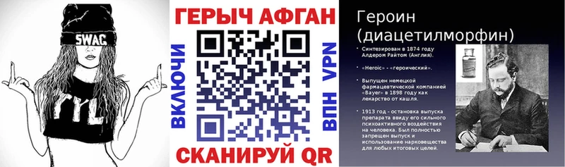 KRAKEN рабочий сайт Тольятти ГЕРОИН Афган цены