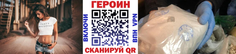 ГЕРОИН афганец Тольятти