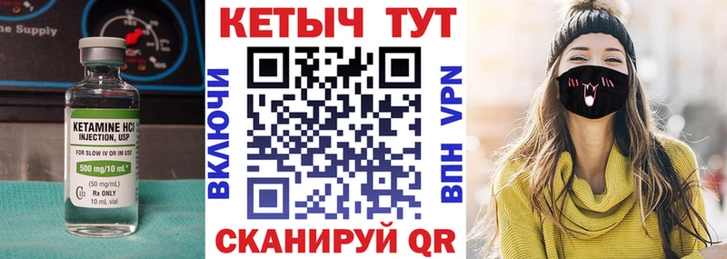 КЕТАМИН VHQ  наркотики  Тольятти 