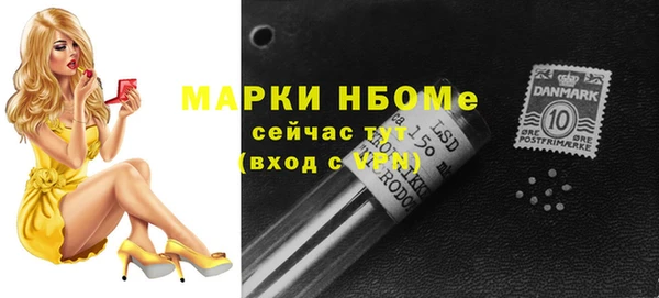 ECSTASY Ачинск
