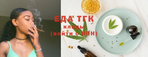 spice Нефтекумск