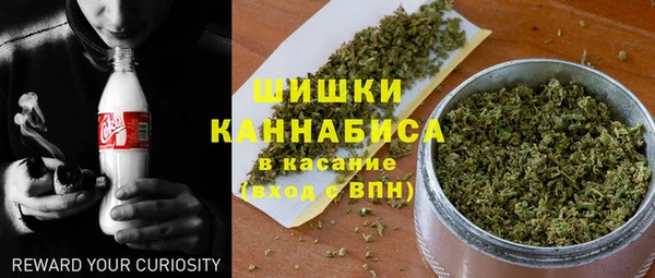 spice Нефтекумск