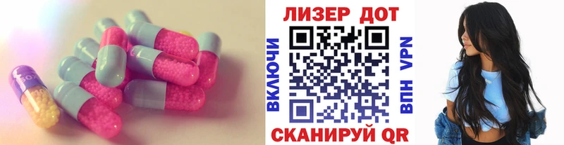 купить наркотик  Тольятти  Лсд 25 экстази ecstasy 