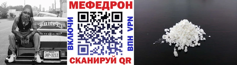 МЕФ мяу мяу  blacksprut ССЫЛКА  Тольятти 