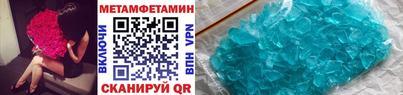 МЕТАМФЕТАМИН Декстрометамфетамин 99.9%  Тольятти 