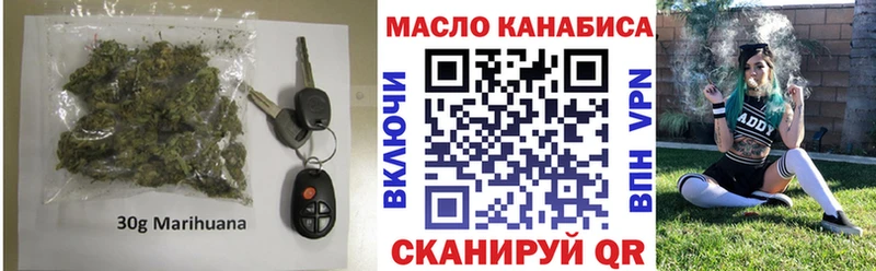 shop состав  хочу   Тольятти  ТГК гашишное масло 