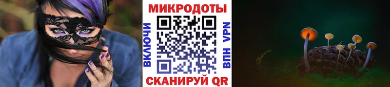 Галлюциногенные грибы мухоморы где продают Тольятти